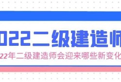 二級建造師的報考時間二級建造師的報考時間?