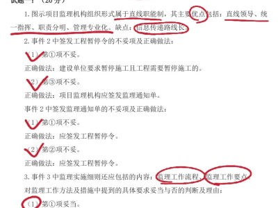 監理工程師三控背誦口訣,監理工程師三控難出新高度