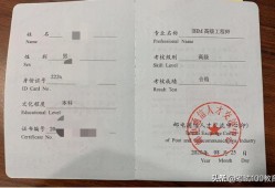 BIM工程師入網(wǎng)bim工程師證書報考條件