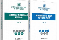 海鋼結(jié)構(gòu)工程師,鋼結(jié)構(gòu)生產(chǎn)工程師