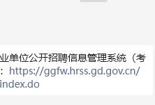 廣東監(jiān)理工程師招聘廣東省招聘注冊監(jiān)理工程師