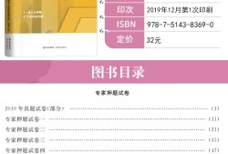 一級造價工程師好考嗎一級造價工程師復(fù)習(xí)