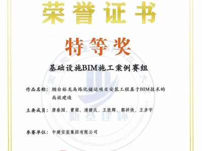bim工程師國家統一考試,bim工程師考試報名條件
