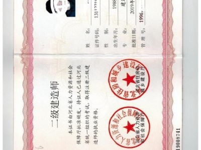 現(xiàn)在二級(jí)建造師還值錢嗎？