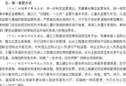 目前一級(jí)消防工程師含金量有多高啊？