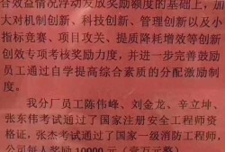 你們身邊有考消防工程師的嗎？具體怎么樣？