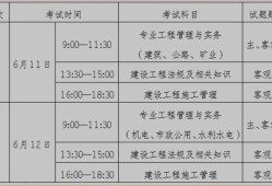 報(bào)考全國二級建造師的條件有哪些,報(bào)考全國二級建造師的條件