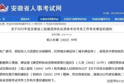 園林專業可以考二建的建筑工程嗎?園林專業可以考二級建造師嗎