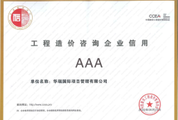 bim高級(jí)工程師證書(shū)是什么樣的,重慶市bim工程師是職稱證嗎