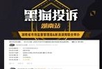 消防工程師證報考條件及專業要求,消防工程師證報考費多少