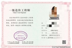 想考個一級造價工程師，請問零基礎的，怎么學習？