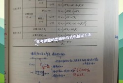 巖土工程師考試要準備多久巖土工程師考試要準備多久才能過