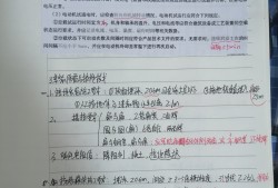 2021一級建造師機(jī)電實(shí)務(wù)難嗎一級建造師機(jī)電實(shí)務(wù)復(fù)習(xí)方法