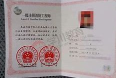 消防工程師證分幾個等級,消防工程師證多少分