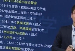 我今年考試一建，有沒有通過的道友，希望能傳道受業與我？