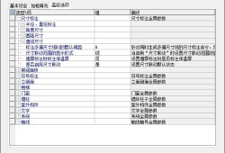 天正8.0注冊(cè)機(jī),天正注冊(cè)機(jī)怎么使用