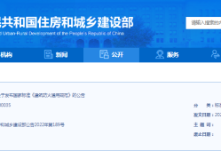 又一新規(guī)范出爐！！《建筑防火通用規(guī)范》，全文強(qiáng)制！！