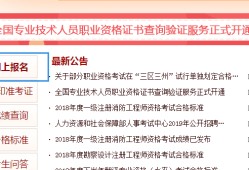 2022年監理工程師什么時候報名18年監理工程師報名