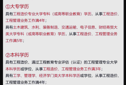 造價(jià)工程師怎么注冊(cè),如何辦理造價(jià)工程師注冊(cè)