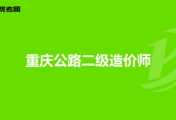巖土注冊工程師基礎考試各科分數(shù)注冊巖土工程師基礎分數(shù)線