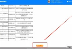 二級建造師網絡報名,二級建造師報名網址是什么