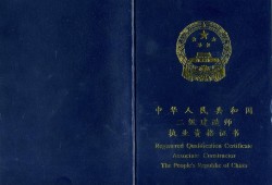 二級建造師和一級建造師的區(qū)別,二級建造師和一級建造師的區(qū)別是什么