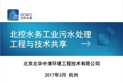 免費(fèi)污水網(wǎng)站漫畫免費(fèi)污水網(wǎng)站