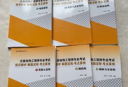 結(jié)構(gòu)工程師和設(shè)計(jì)師哪個(gè)厲害,結(jié)構(gòu)工程師和結(jié)構(gòu)設(shè)計(jì)師