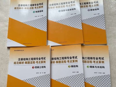結構工程師和設計師哪個厲害,結構工程師和結構設計師