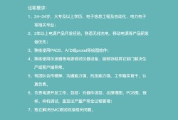北京總監理工程師工資多少北京招聘總監理工程師