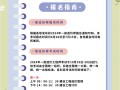 一級造價工程師報名條件一級造價工程師報考條件全選中大網(wǎng)校