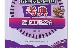 江蘇一級(jí)建造師證書領(lǐng)取時(shí)間江蘇省二級(jí)建造師證書領(lǐng)取時(shí)間