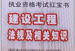 二級建造師 個人登錄,二級建造師個人版