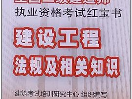 二級建造師 個人登錄,二級建造師個人版