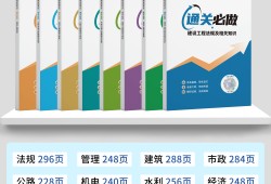 一建一級(jí)建造師,一級(jí)建造師什么概念