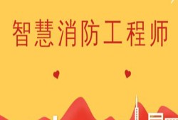關(guān)于智商稅裝配式工程師bim的信息