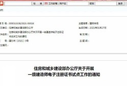 一級(jí)建造師注冊(cè)協(xié)議書(shū)一級(jí)建造師注冊(cè)申請(qǐng)