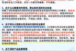 貴州消防工程師考試時間,2020貴州消防工程師考試報名入口