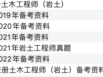 全國注冊巖土工程師的人數(shù),我國注冊巖土工程師人數(shù)