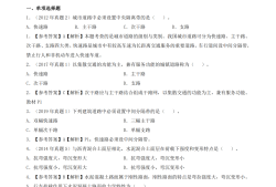 二級建造師水利水電實務(wù)真題,二級建造師水利水電實務(wù)真題案例題每年重復(fù)率