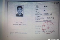 一級(jí)建造師中年失業(yè)，想自己搞點(diǎn)小生意，有哪些建議可以分享？