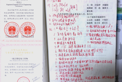 2020年巖土工程師成績出來了嗎,2016年巖土工程師通過率