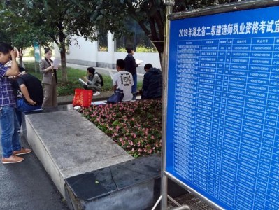 2021年二建考試時(shí)間會(huì)在什么時(shí)間？