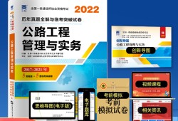公路一級(jí)建造師考試試題,公路一級(jí)建造師考試試題題庫(kù)
