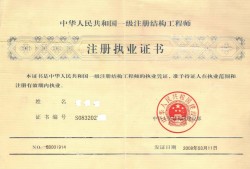 長(zhǎng)沙注冊(cè)結(jié)構(gòu)工程師考場(chǎng)地址,長(zhǎng)沙注冊(cè)結(jié)構(gòu)工程師考場(chǎng)