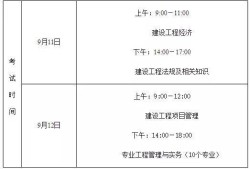 買(mǎi)一級(jí)建造師,買(mǎi)一級(jí)建造師教材送的精講課