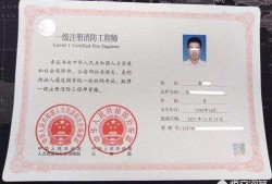 報考消防工程師，現在學習還來得及嗎？