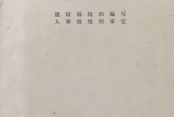 監理工程師證考試條件有哪些,監理工程師證考試條件