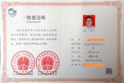 2015監理工程師發證歷年監理工程師證書領取時間