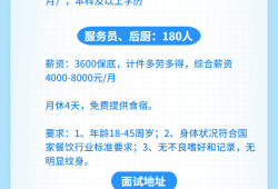 西安招聘結(jié)構(gòu)工程師西安招聘結(jié)構(gòu)工程師信息